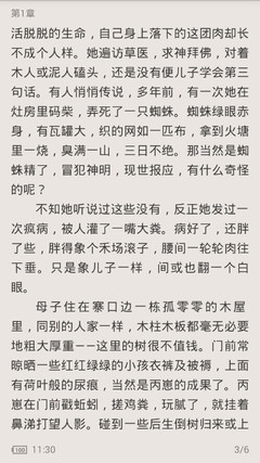 华体汇体育官方app